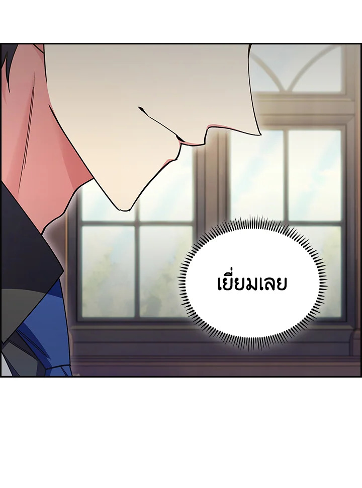 อ่านมังงะ The Fallen House of Ardan ตอนที่ 62/51.jpg