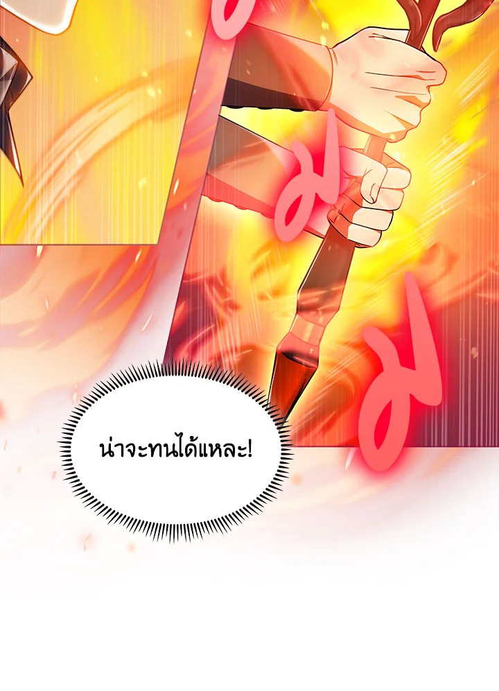 อ่านมังงะ The Fallen House of Ardan ตอนที่ 27/53.jpg