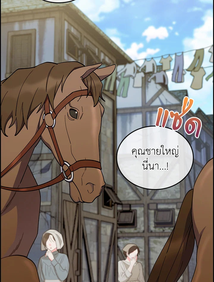 อ่านมังงะ The Fallen House of Ardan ตอนที่ 57/57.jpg