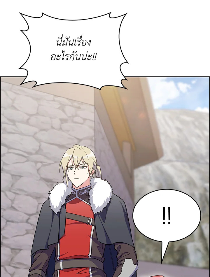 อ่านมังงะ The Fallen House of Ardan ตอนที่ 50/57.jpg