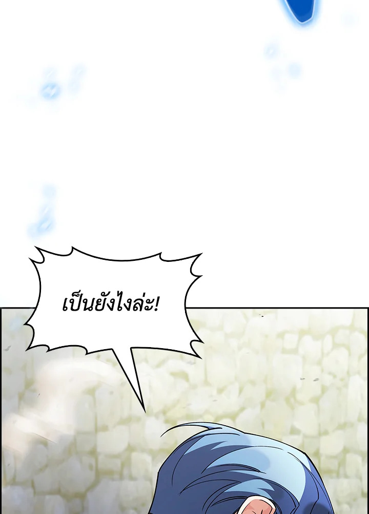 อ่านมังงะ The Fallen House of Ardan ตอนที่ 63/59.jpg