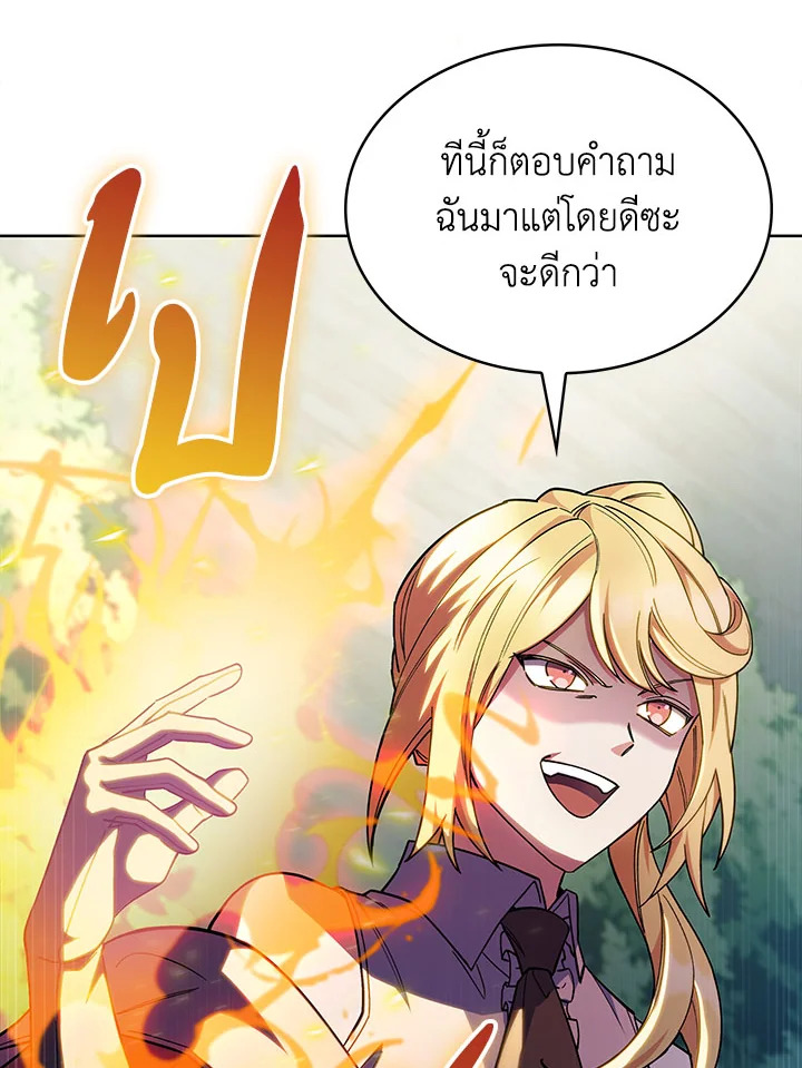 อ่านมังงะ The Fallen House of Ardan ตอนที่ 36/59.jpg