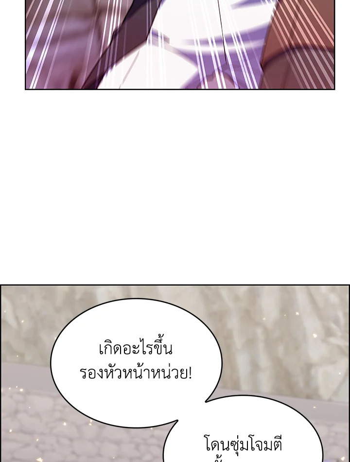 อ่านมังงะ The Fallen House of Ardan ตอนที่ 50/61.jpg