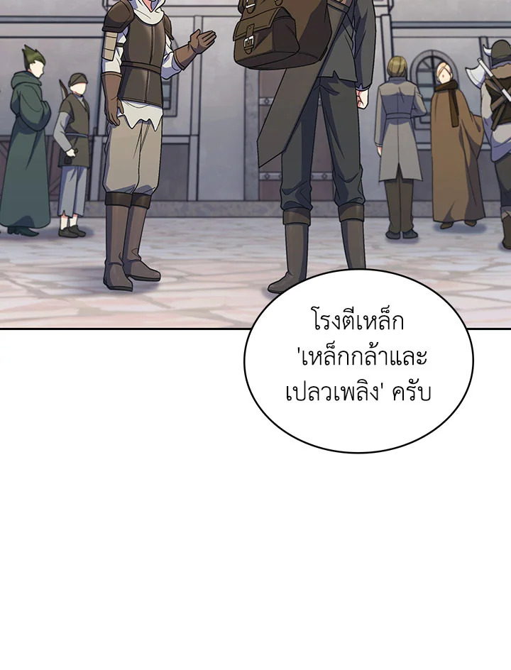 อ่านมังงะ The Fallen House of Ardan ตอนที่ 26/61.jpg