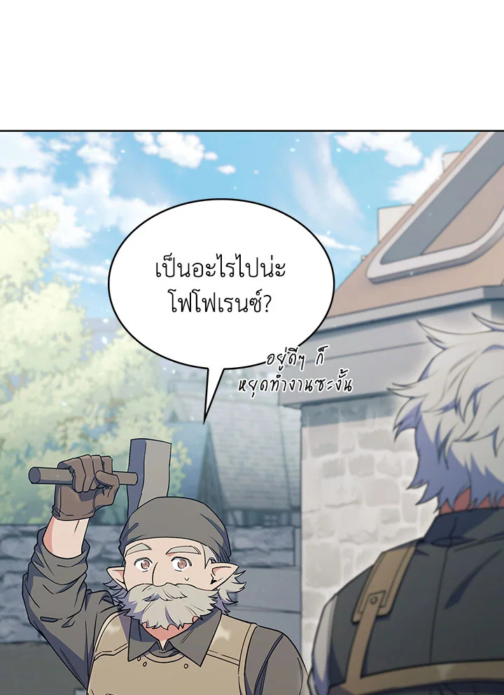 อ่านมังงะ The Fallen House of Ardan ตอนที่ 35/6.jpg