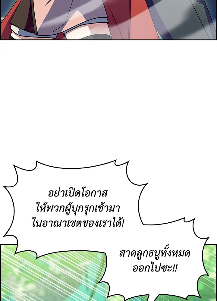 อ่านมังงะ The Fallen House of Ardan ตอนที่ 64/62.jpg