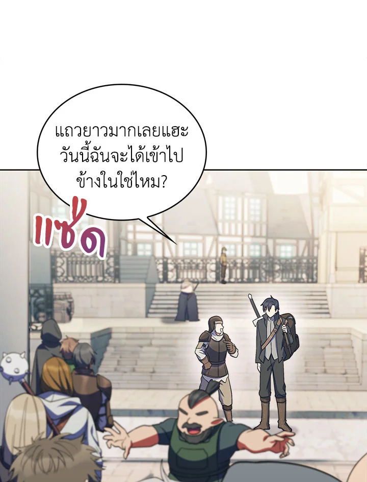 อ่านมังงะ The Fallen House of Ardan ตอนที่ 26/62.jpg