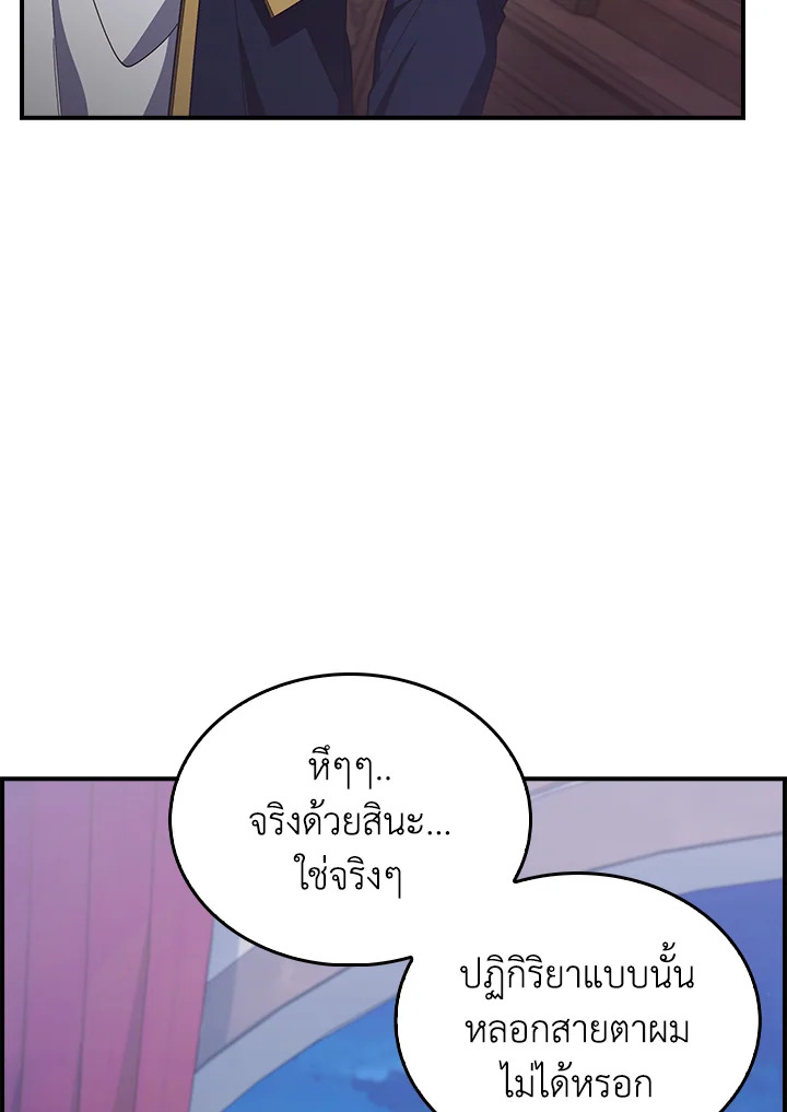 อ่านมังงะ The Fallen House of Ardan ตอนที่ 73/63.jpg