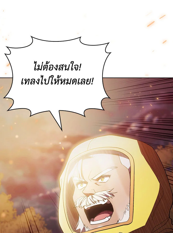 อ่านมังงะ The Fallen House of Ardan ตอนที่ 27/6.jpg