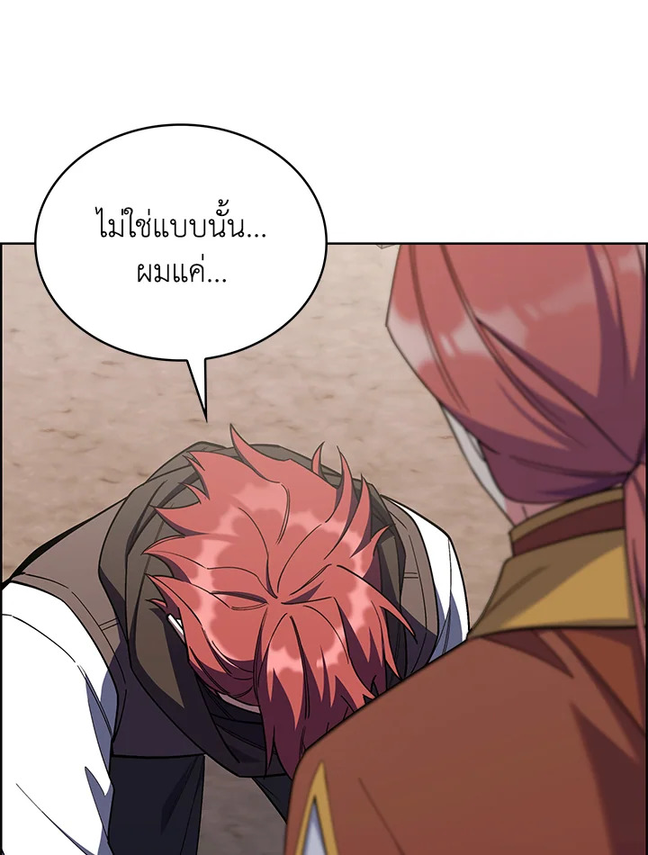 อ่านมังงะ The Fallen House of Ardan ตอนที่ 50/64.jpg