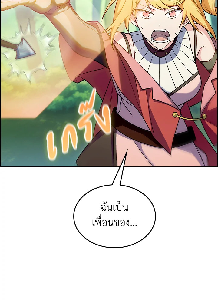 อ่านมังงะ The Fallen House of Ardan ตอนที่ 64/65.jpg