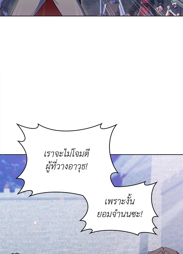 อ่านมังงะ The Fallen House of Ardan ตอนที่ 43/65.jpg