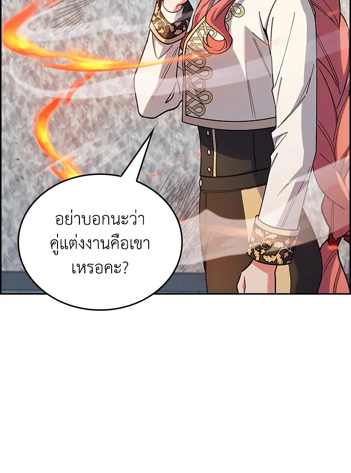 อ่านมังงะ The Fallen House of Ardan ตอนที่ 74/67.jpg