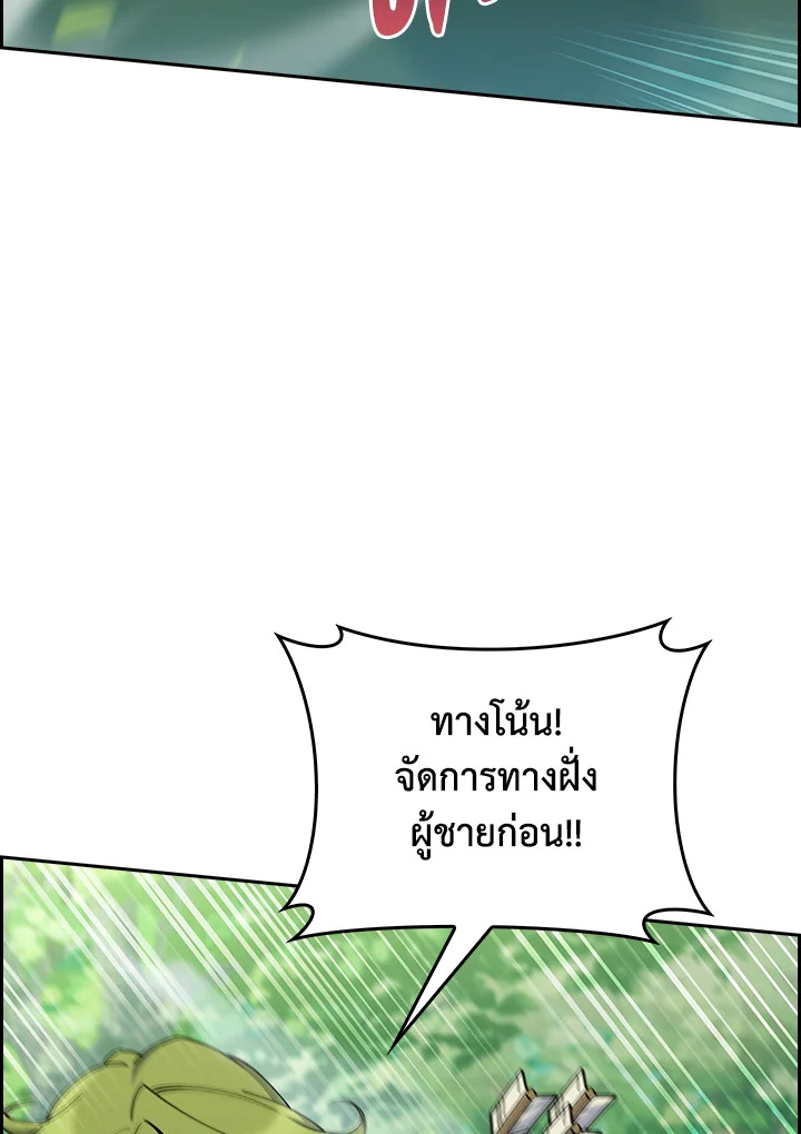 อ่านมังงะ The Fallen House of Ardan ตอนที่ 64/68.jpg