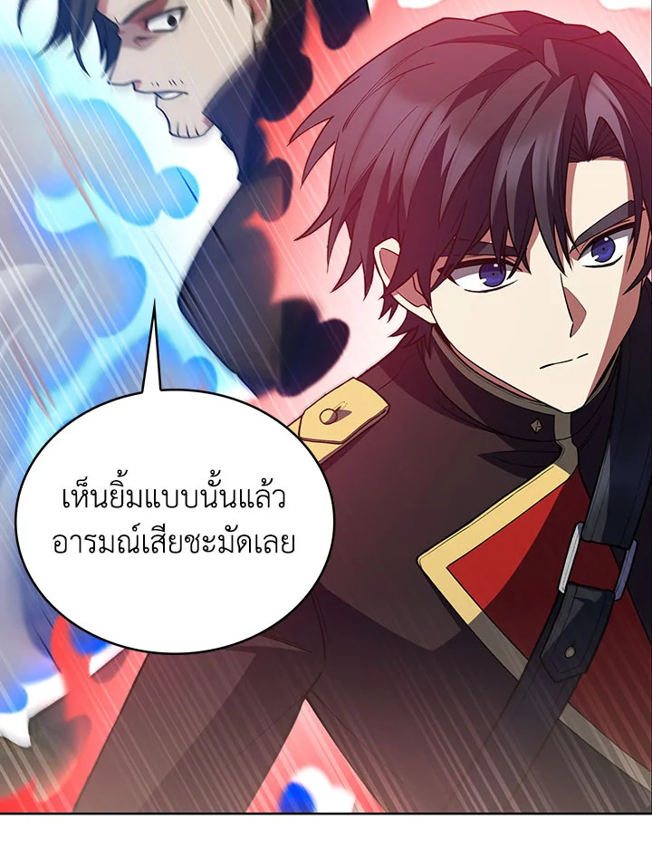 อ่านมังงะ The Fallen House of Ardan ตอนที่ 30/68.jpg