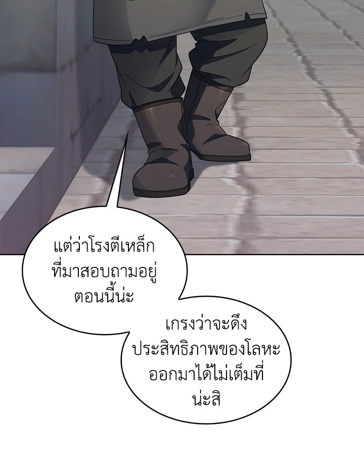 อ่านมังงะ The Fallen House of Ardan ตอนที่ 26/69.jpg