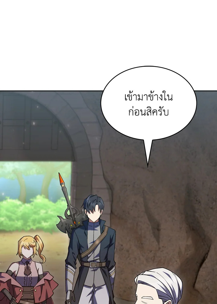 อ่านมังงะ The Fallen House of Ardan ตอนที่ 45/69.jpg