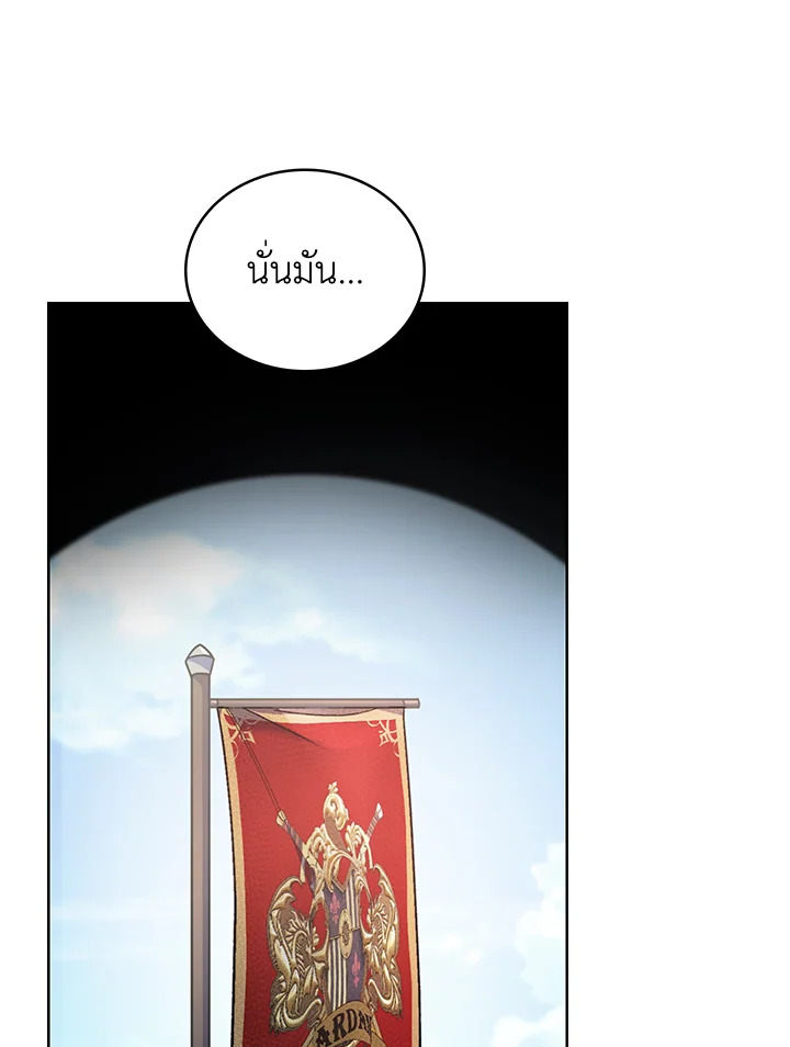 อ่านมังงะ The Fallen House of Ardan ตอนที่ 40/6.jpg