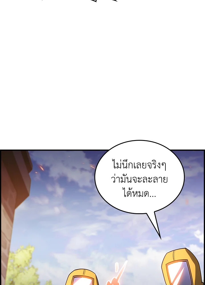 อ่านมังงะ The Fallen House of Ardan ตอนที่ 71/70.jpg