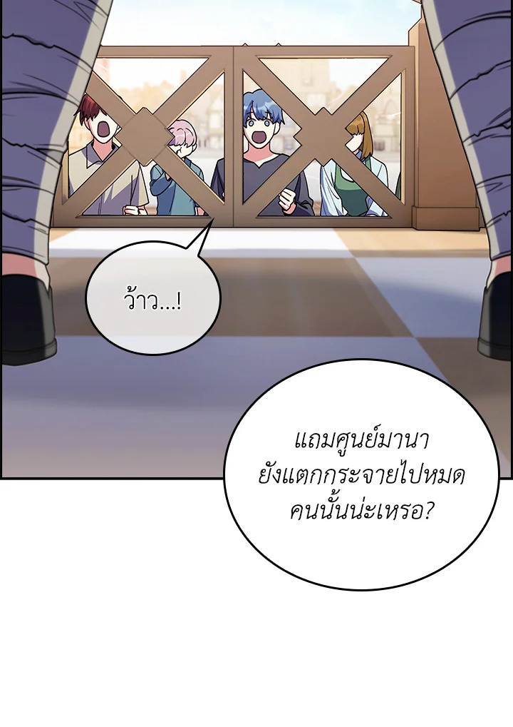 อ่านมังงะ The Fallen House of Ardan ตอนที่ 69/74.jpg