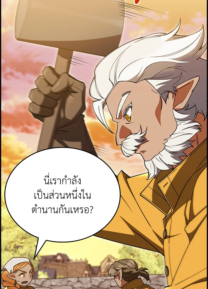 อ่านมังงะ The Fallen House of Ardan ตอนที่ 71/76.jpg