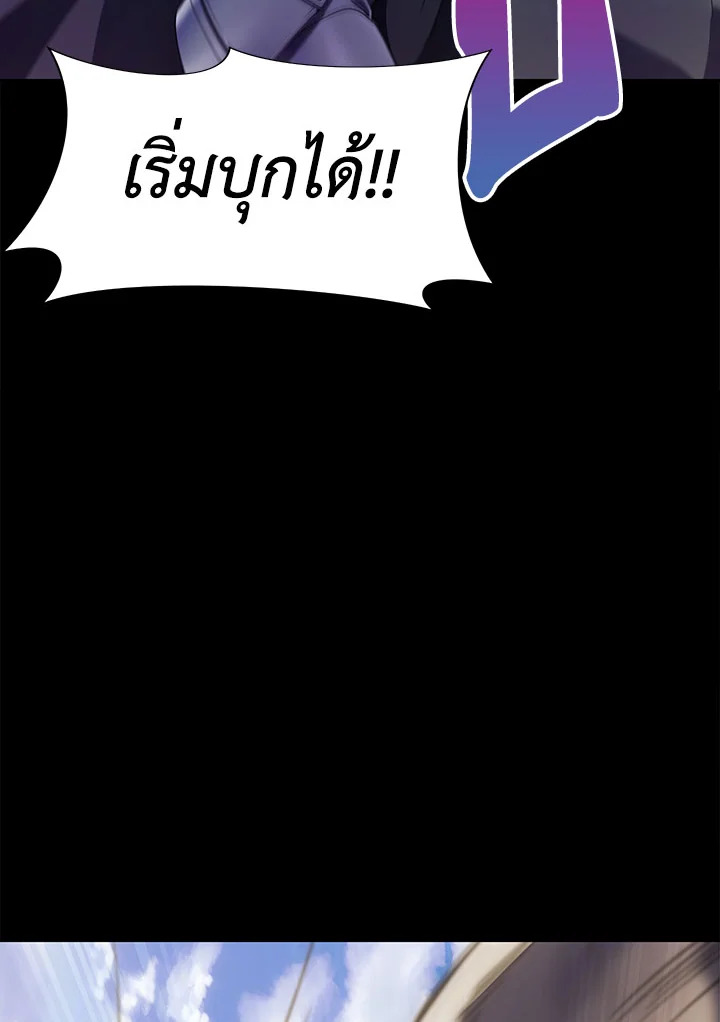 อ่านมังงะ The Fallen House of Ardan ตอนที่ 15/79.jpg