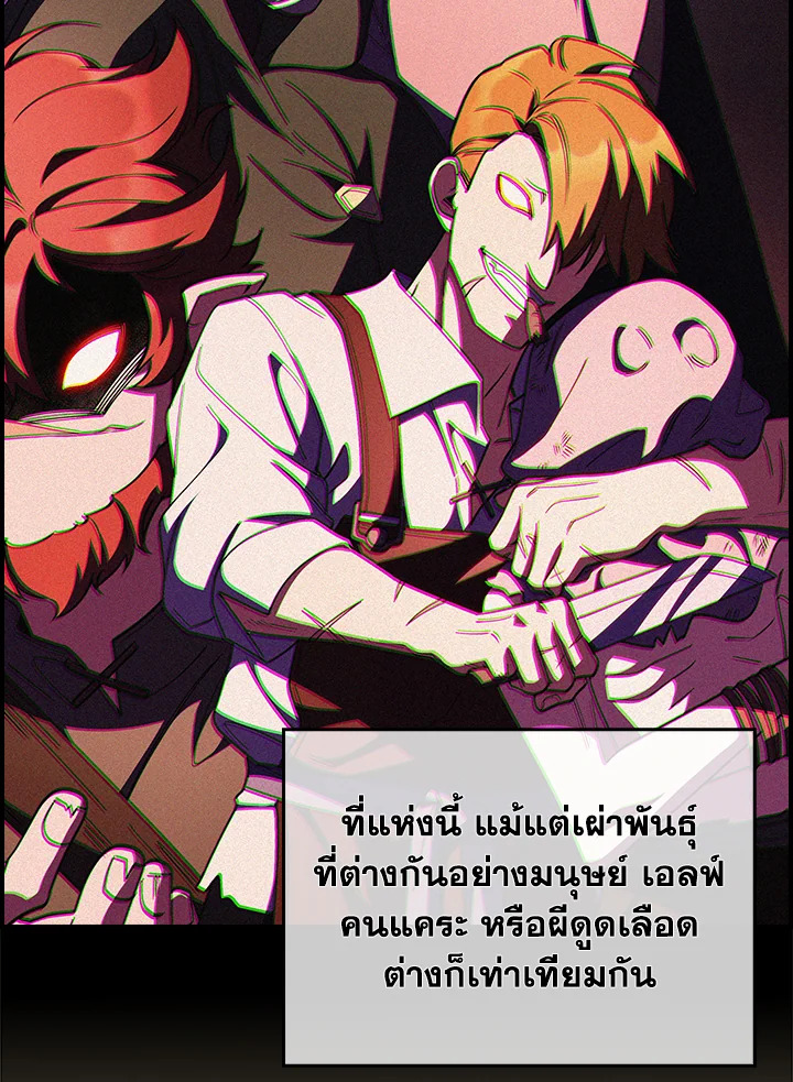 อ่านมังงะ The Fallen House of Ardan ตอนที่ 67/80.jpg