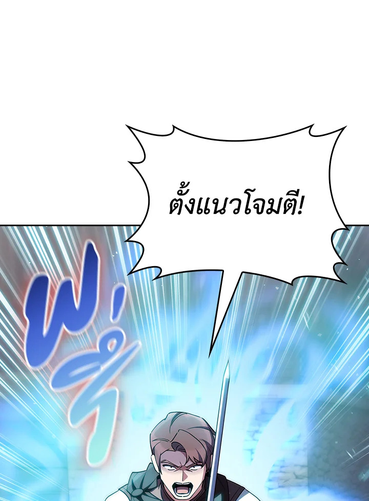 อ่านมังงะ The Fallen House of Ardan ตอนที่ 54/80.jpg