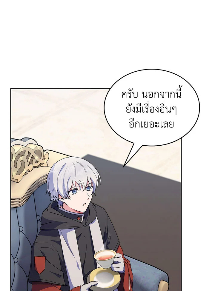 อ่านมังงะ The Fallen House of Ardan ตอนที่ 18/81.jpg