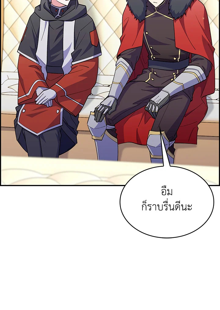 อ่านมังงะ The Fallen House of Ardan ตอนที่ 50/81.jpg