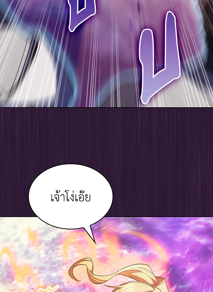 อ่านมังงะ The Fallen House of Ardan ตอนที่ 51/81.jpg