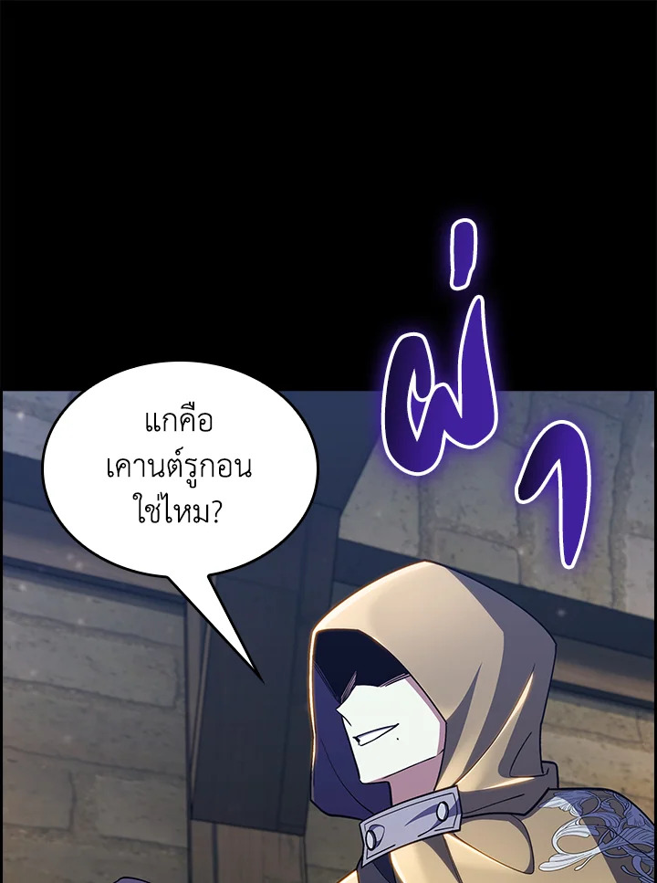 อ่านมังงะ The Fallen House of Ardan ตอนที่ 55/82.jpg