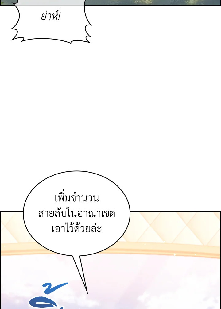 อ่านมังงะ The Fallen House of Ardan ตอนที่ 50/83.jpg