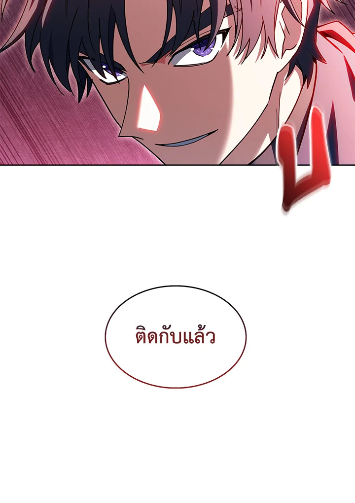 อ่านมังงะ The Fallen House of Ardan ตอนที่ 42/84.jpg