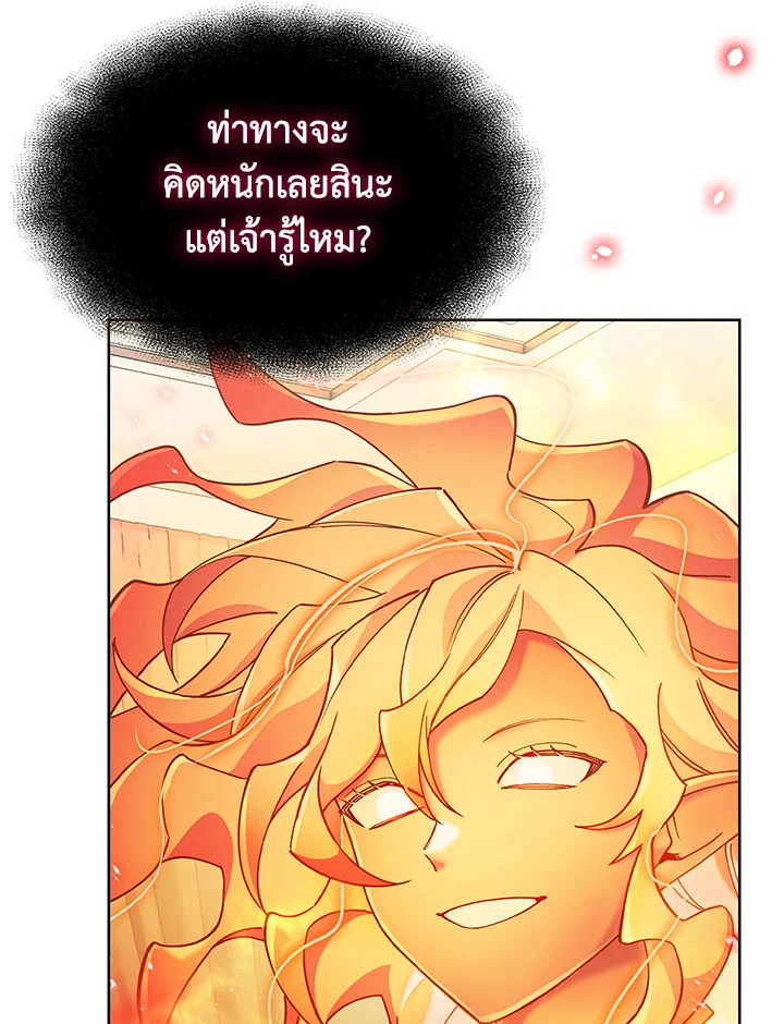 อ่านมังงะ The Fallen House of Ardan ตอนที่ 28/86.jpg