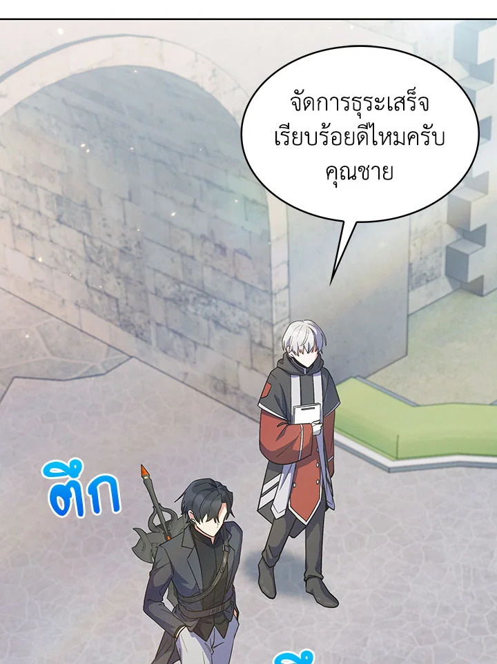 อ่านมังงะ The Fallen House of Ardan ตอนที่ 34/88.jpg