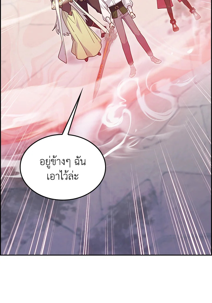 อ่านมังงะ The Fallen House of Ardan ตอนที่ 65/88.jpg