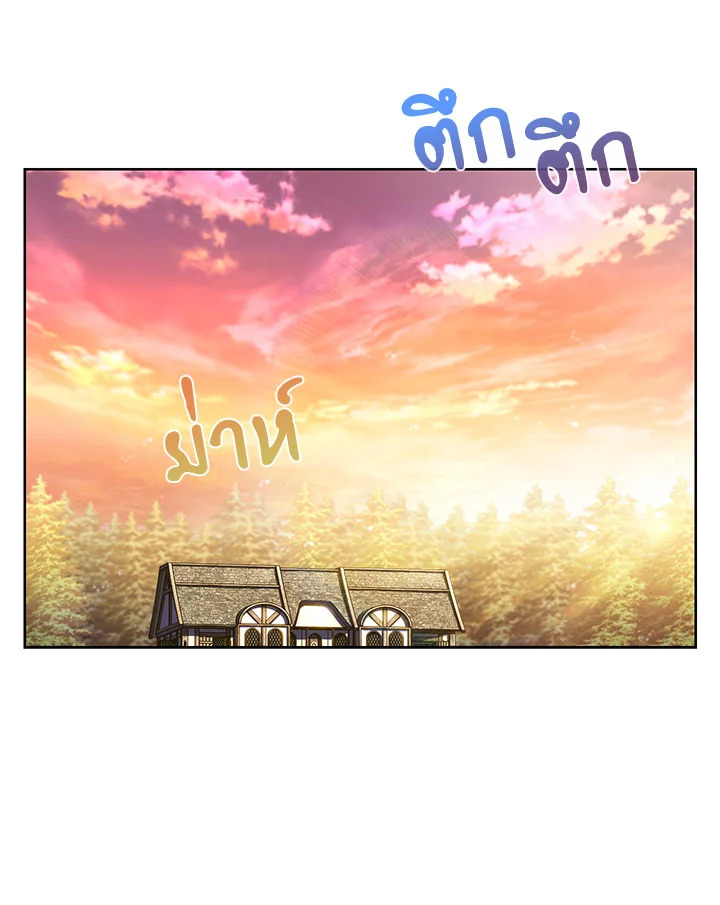 อ่านมังงะ The Fallen House of Ardan ตอนที่ 3/90.jpg