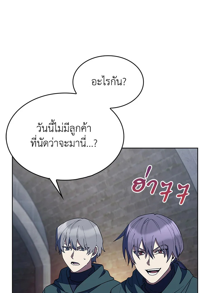 อ่านมังงะ The Fallen House of Ardan ตอนที่ 32/91.jpg