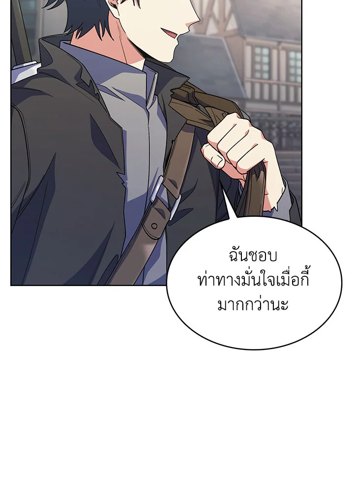 อ่านมังงะ The Fallen House of Ardan ตอนที่ 26/91.jpg