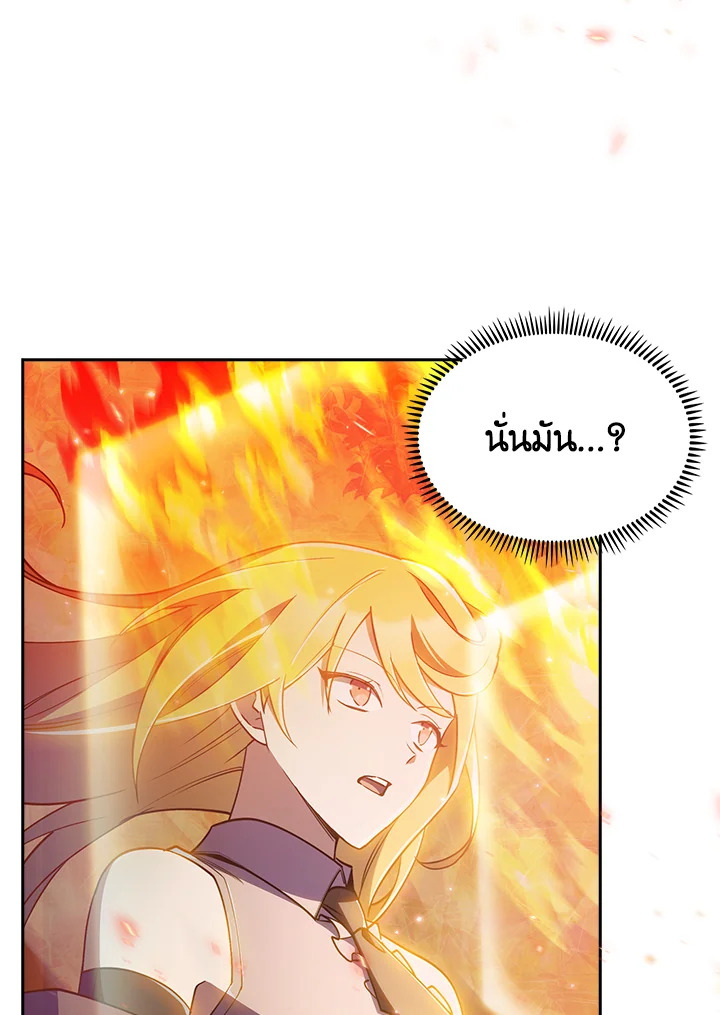 อ่านมังงะ The Fallen House of Ardan ตอนที่ 53/92.jpg