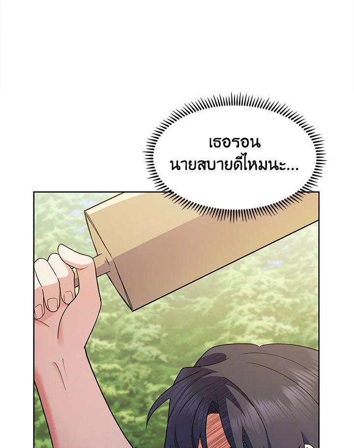 อ่านมังงะ The Fallen House of Ardan ตอนที่ 10/92.jpg