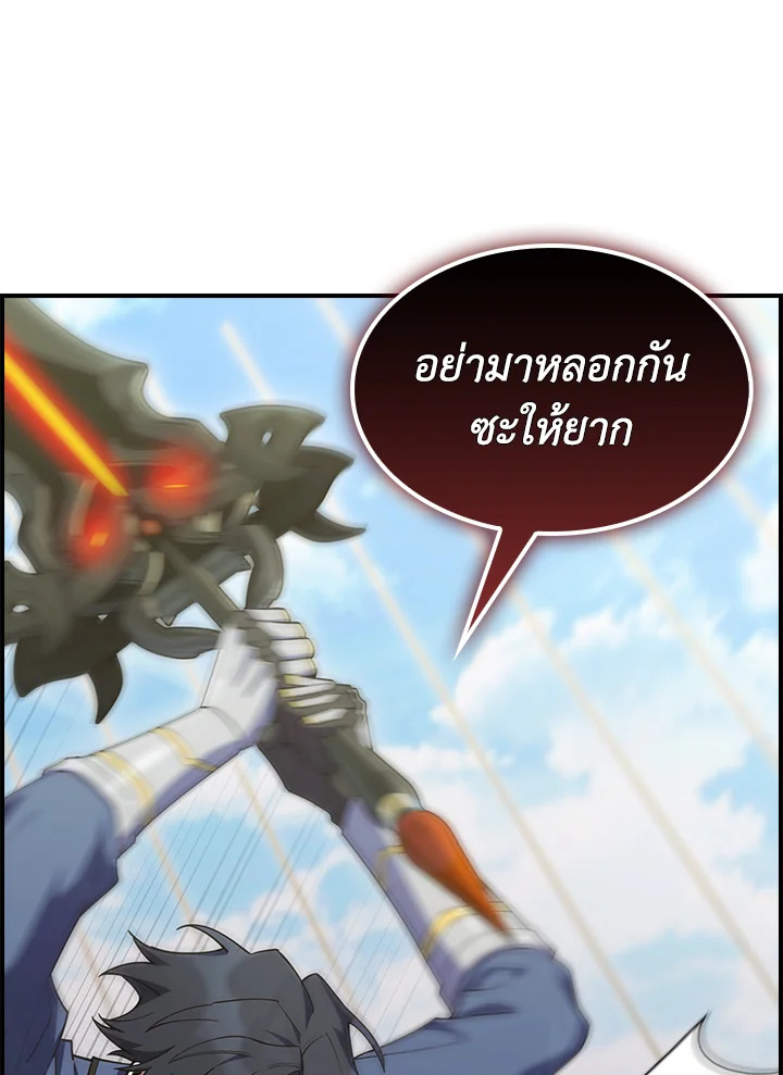 อ่านมังงะ The Fallen House of Ardan ตอนที่ 59/92.jpg