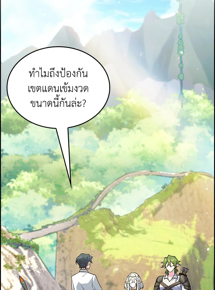 อ่านมังงะ The Fallen House of Ardan ตอนที่ 64/92.jpg