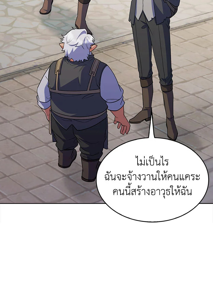 อ่านมังงะ The Fallen House of Ardan ตอนที่ 26/93.jpg