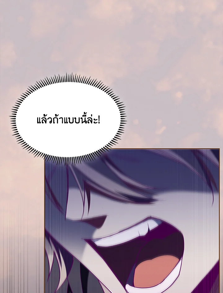 อ่านมังงะ The Fallen House of Ardan ตอนที่ 52/9.jpg