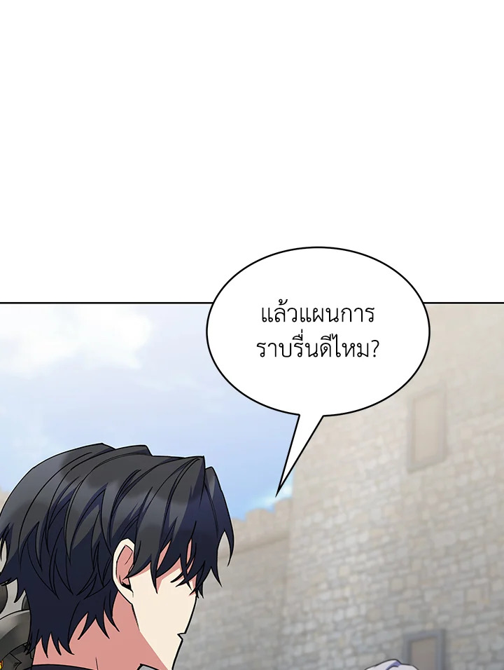 อ่านมังงะ The Fallen House of Ardan ตอนที่ 41/9.jpg