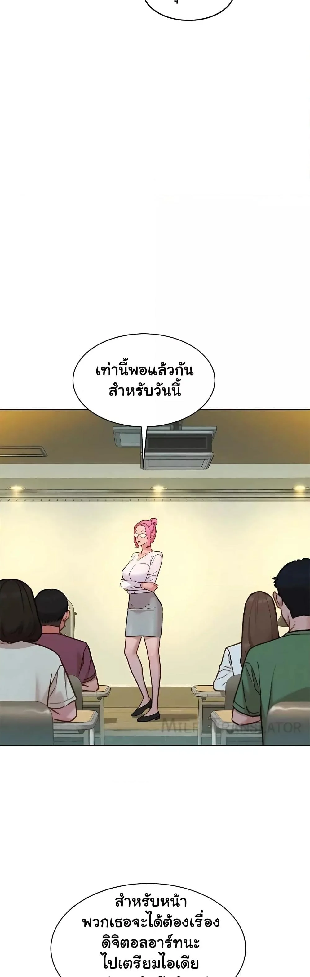 อ่านมังงะ Let’s Hang Out from Today ตอนที่ 87/13.jpg