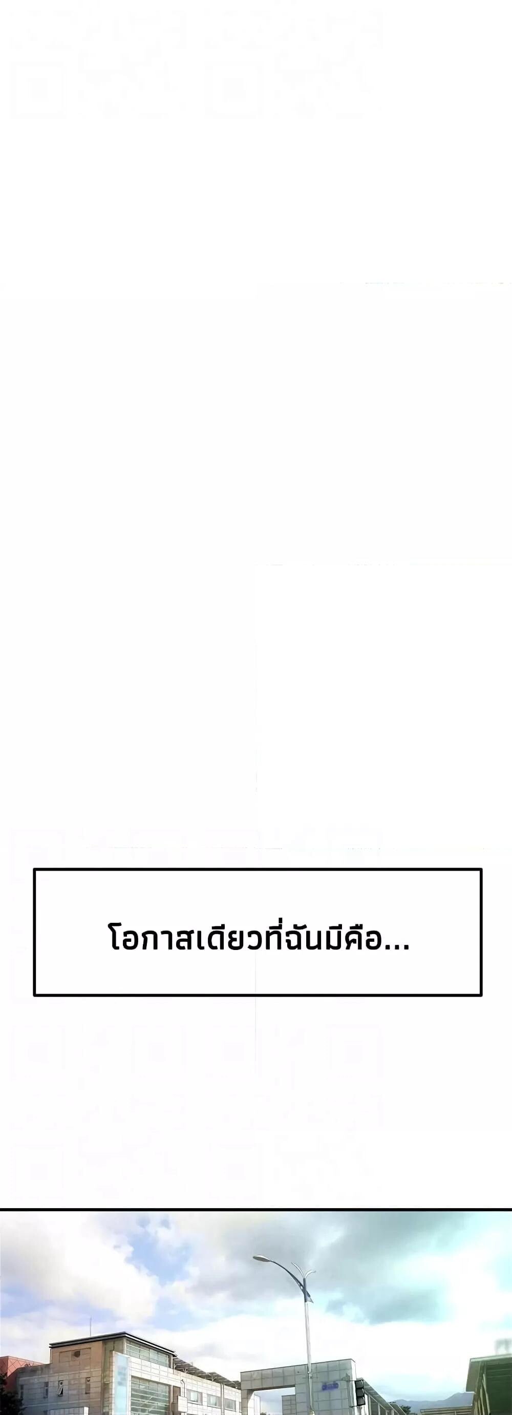 อ่านมังงะ Bastard ตอนที่ 48/15.jpg