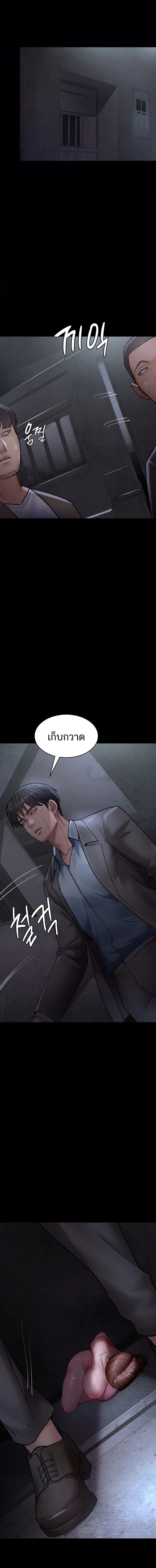 อ่านมังงะ Night Hospital ตอนที่ 65/16.jpg